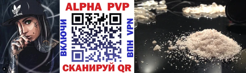 Где продают наркотики Отрадное КОКАИН ГАШИШ Каннабис