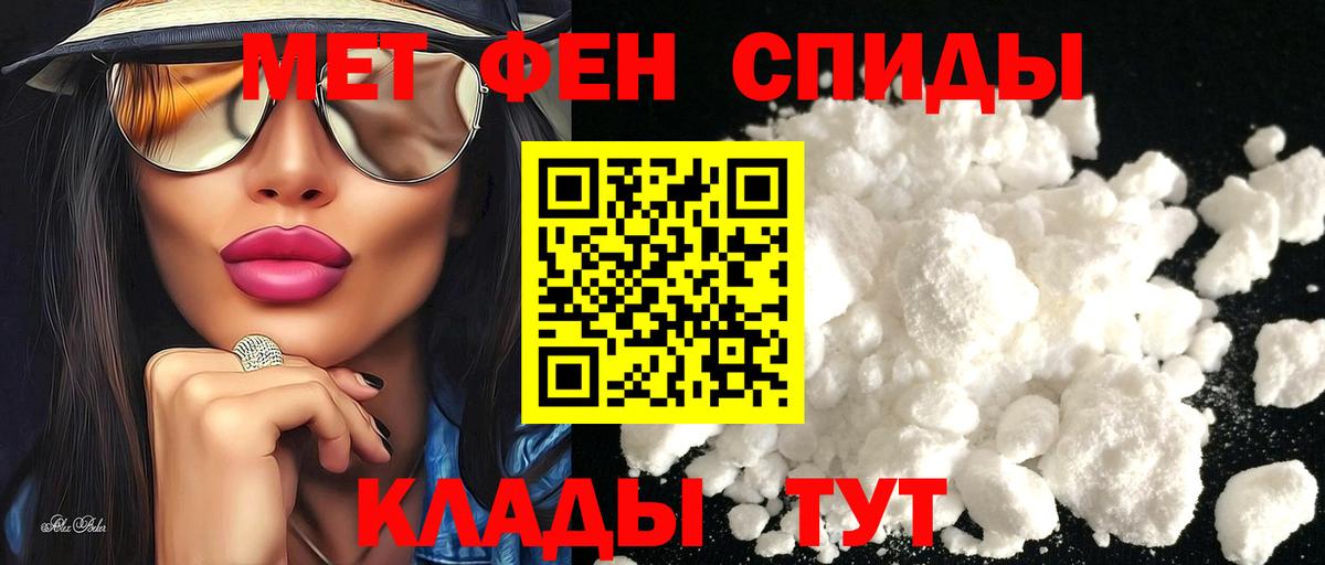 Amphetamine 97%  АМФ VHQ  Вход с VPN  Отрадное 