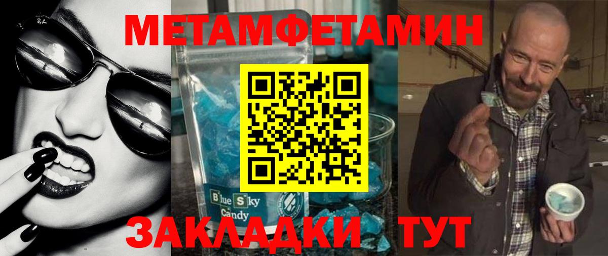 АМФ  Вход с VPN  АМФЕТАМИН  Amphetamine Розовый  Отрадное 