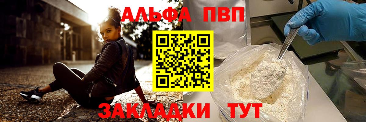 Амфетамин Отрадное