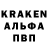 Альфа ПВП кристаллы Brendan McCabe