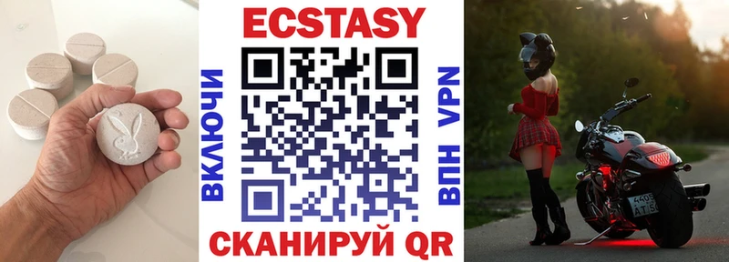 Экстази TESLA  omg маркетплейс  Отрадное 