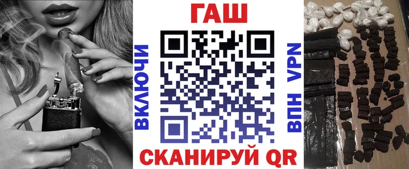 где можно купить Отрадное OMG ссылка ГАШИШ индика сатива