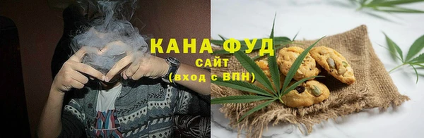 альфа пвп VHQ Абдулино