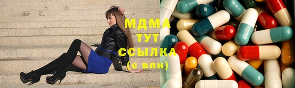 кокс Абаза