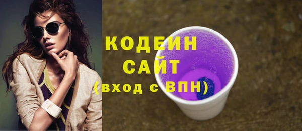кокс Абаза