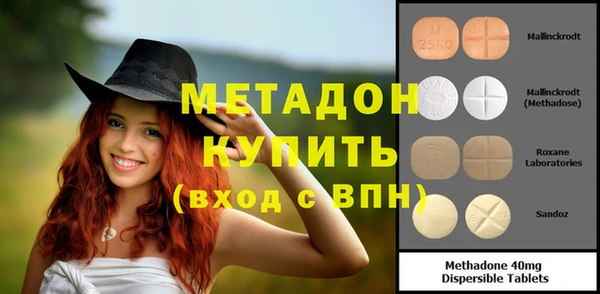 apvp Абинск