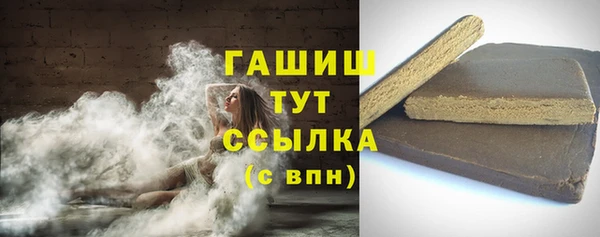 apvp Абинск