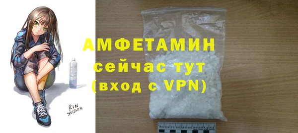 альфа пвп VHQ Абдулино