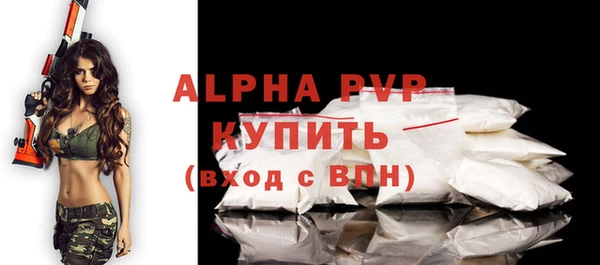 apvp Абинск