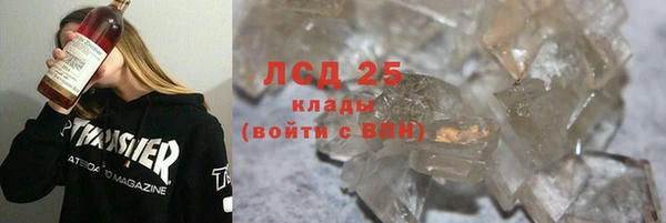кокс Абаза