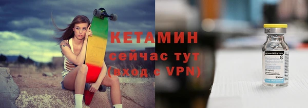 альфа пвп VHQ Абдулино