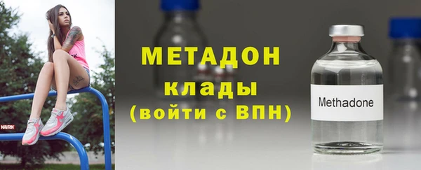 альфа пвп VHQ Абдулино