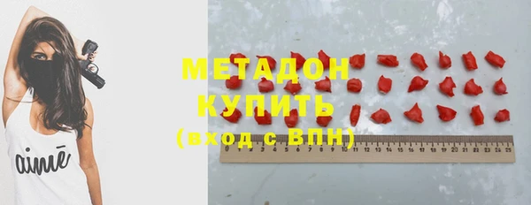 альфа пвп VHQ Абдулино