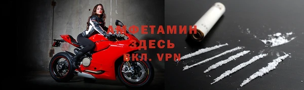 apvp Абинск