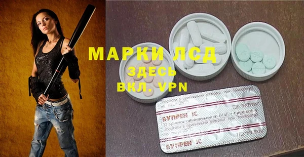 apvp Абинск