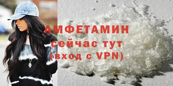 apvp Абинск