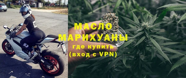 альфа пвп VHQ Абдулино