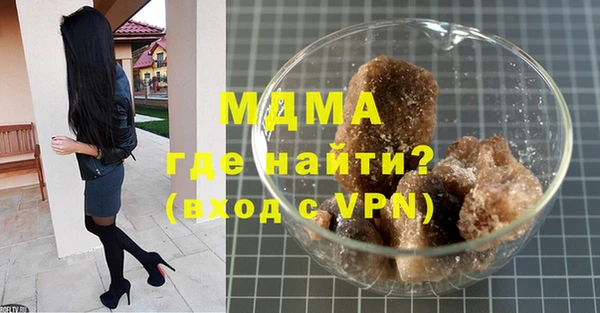 кокс Абаза