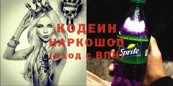 apvp Абинск