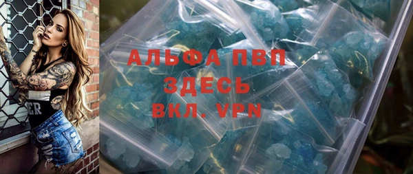 кокс Абаза