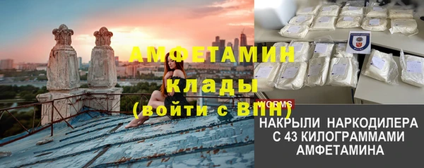 альфа пвп VHQ Абдулино