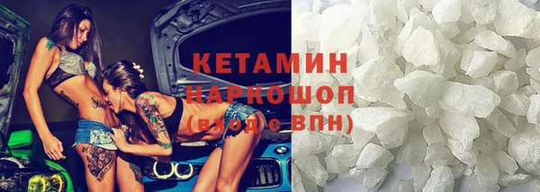 альфа пвп VHQ Абдулино