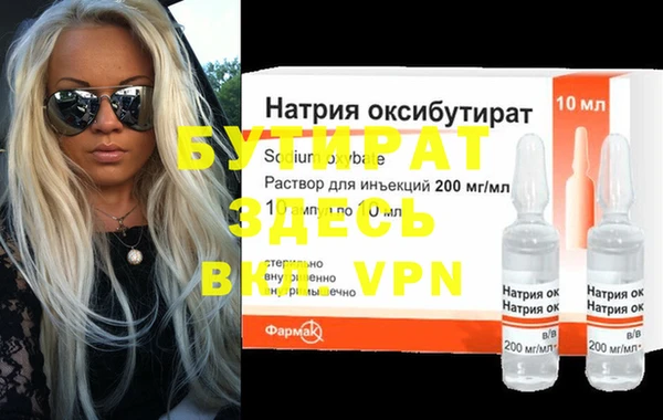 альфа пвп VHQ Абдулино