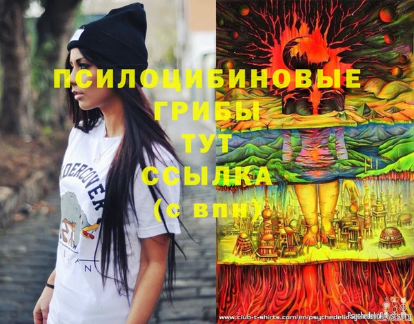 альфа пвп VHQ Абдулино