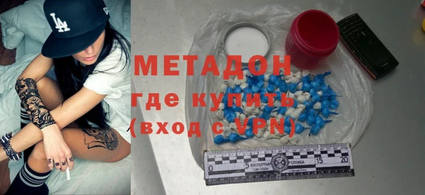 альфа пвп VHQ Абдулино