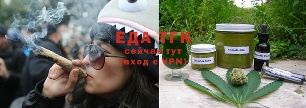 альфа пвп VHQ Абдулино