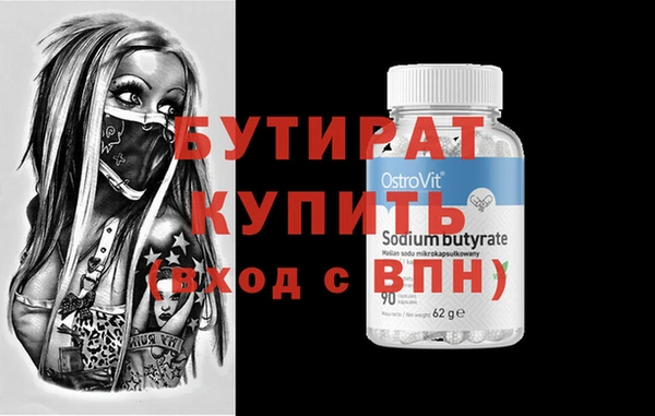 альфа пвп VHQ Абдулино