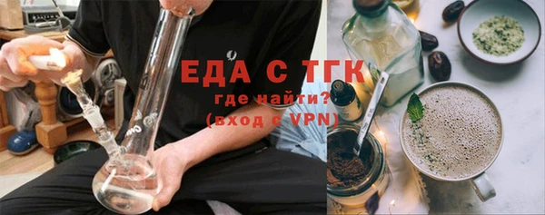 альфа пвп VHQ Абдулино