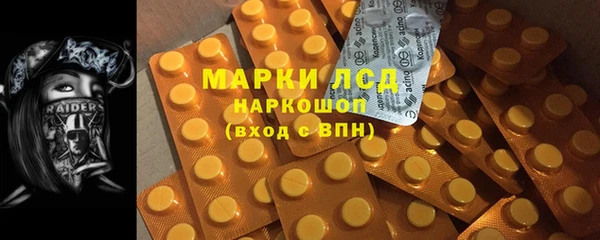 кокс Абаза