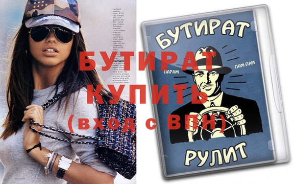 кокс Абаза