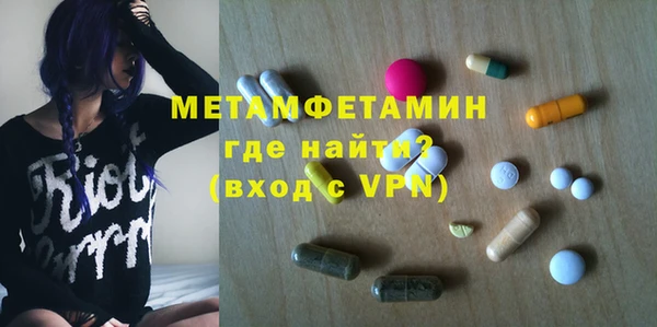 apvp Абинск