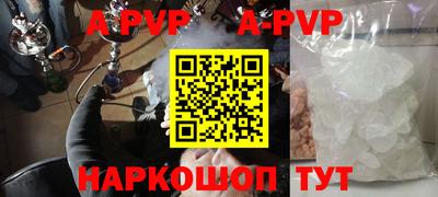 таблы Можайск