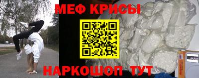 таблы Можайск