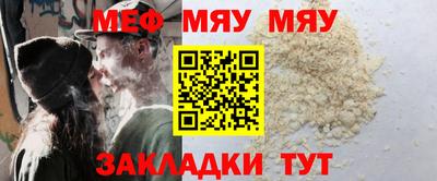 амф Азнакаево