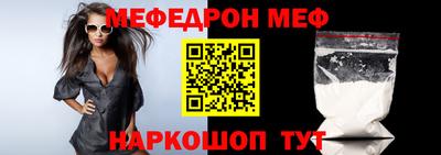 спайс Моздок