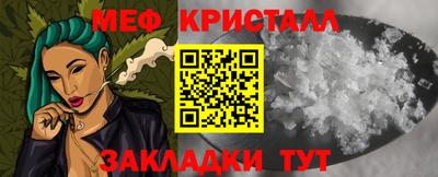 амф Азнакаево