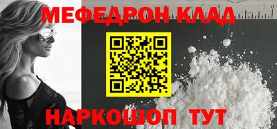 спайс Моздок