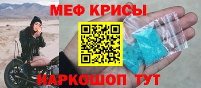 амф Азнакаево