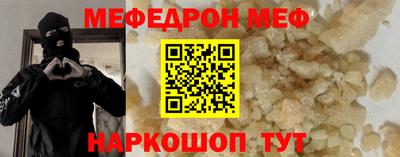 ALPHA PVP Абакан