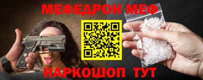 амф Азнакаево