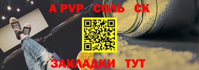 трава Абинск