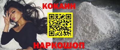 таблы Можайск