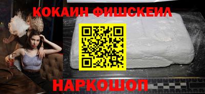 спайс Моздок