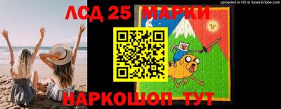 таблы Можайск