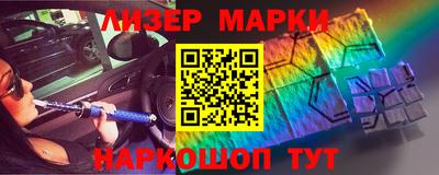 спайс Моздок